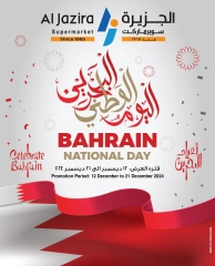 Page 1 in National Day Offers at Al jazira supermarket Bahrain