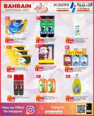 Page 33 in National Day Offers at Al jazira supermarket Bahrain