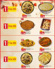 Page 22 in National Day Offers at Al jazira supermarket Bahrain