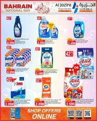 Page 35 in National Day Offers at Al jazira supermarket Bahrain