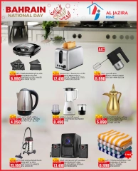 Page 36 in National Day Offers at Al jazira supermarket Bahrain