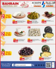 Page 28 in National Day Offers at Al jazira supermarket Bahrain