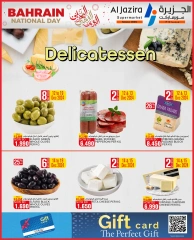 Page 27 in National Day Offers at Al jazira supermarket Bahrain