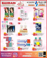 Page 30 in National Day Offers at Al jazira supermarket Bahrain