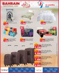 Page 37 in National Day Offers at Al jazira supermarket Bahrain