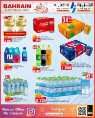 Page 14 in National Day Offers at Al jazira supermarket Bahrain