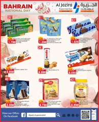 Page 12 in National Day Offers at Al jazira supermarket Bahrain