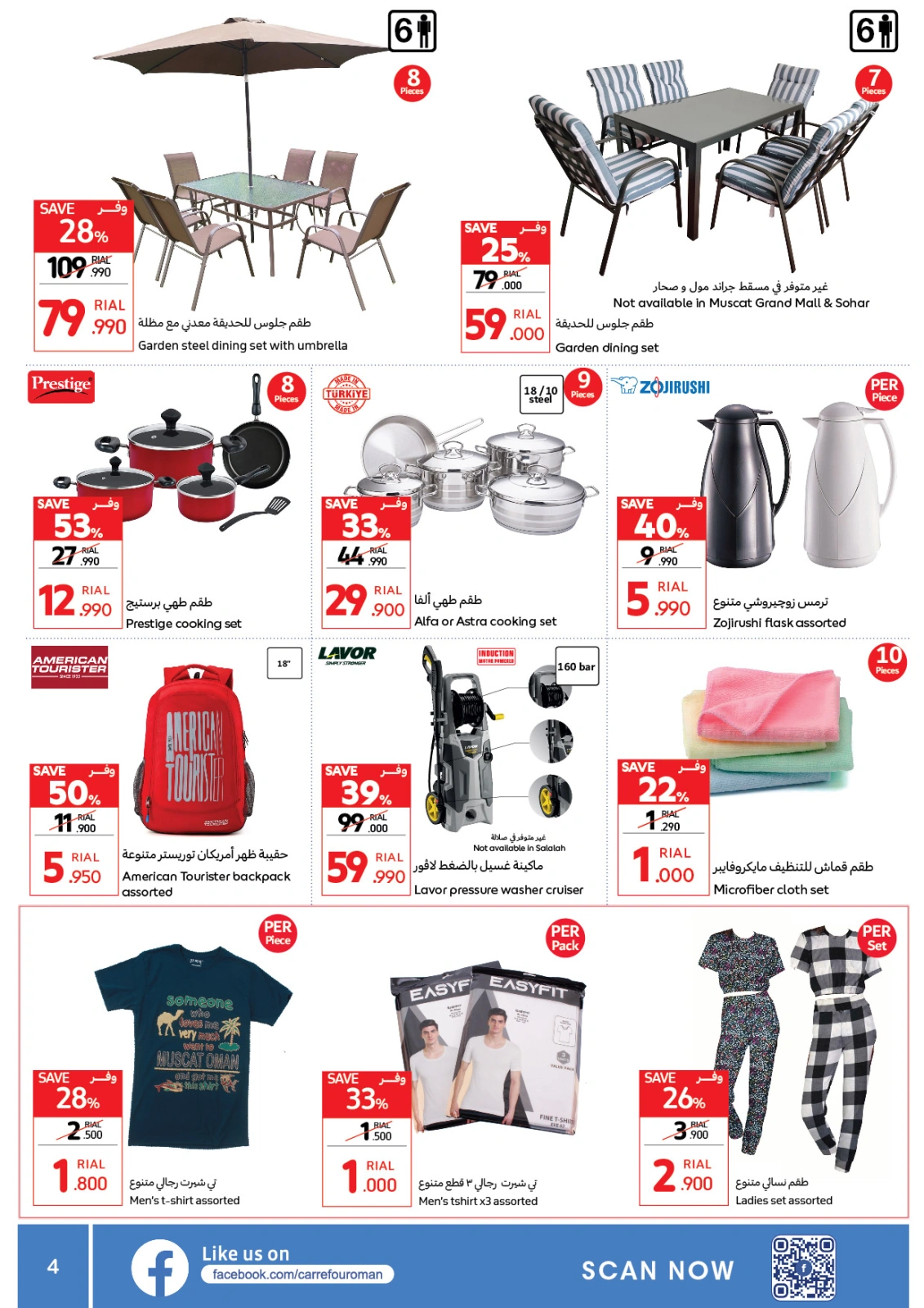 Página 5 en Mega Venta en Carrefour Oman