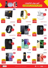 Page 4 in Mobile phones and accessories offers at Raneen Egypt