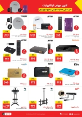 Page 5 in Mobile phones and accessories offers at Raneen Egypt