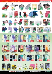 Page 4 in Winter Deals at Gulf Hypermarket UAE