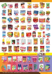 Page 3 in Winter Deals at Gulf Hypermarket UAE