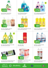 Página 15 en Ofertas de valor en supermercado Istanbul Emiratos Árabes Unidos