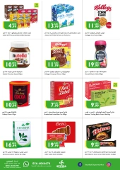 Página 2 en Ofertas de valor en supermercado Istanbul Emiratos Árabes Unidos