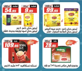 Page 22 in Winter Deals at El Fergany Hypermarket Egypt