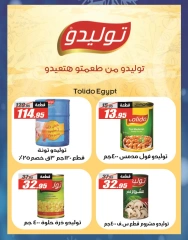 Page 31 in Winter Deals at El Fergany Hypermarket Egypt