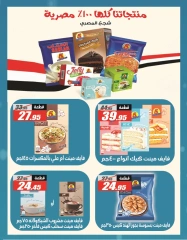 Page 29 in Winter Deals at El Fergany Hypermarket Egypt