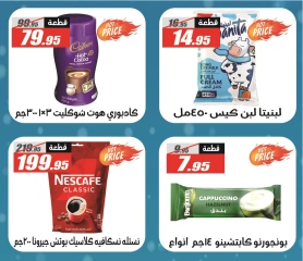 Page 23 in Winter Deals at El Fergany Hypermarket Egypt