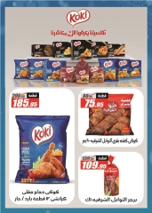 Page 16 in Winter Deals at El Fergany Hypermarket Egypt