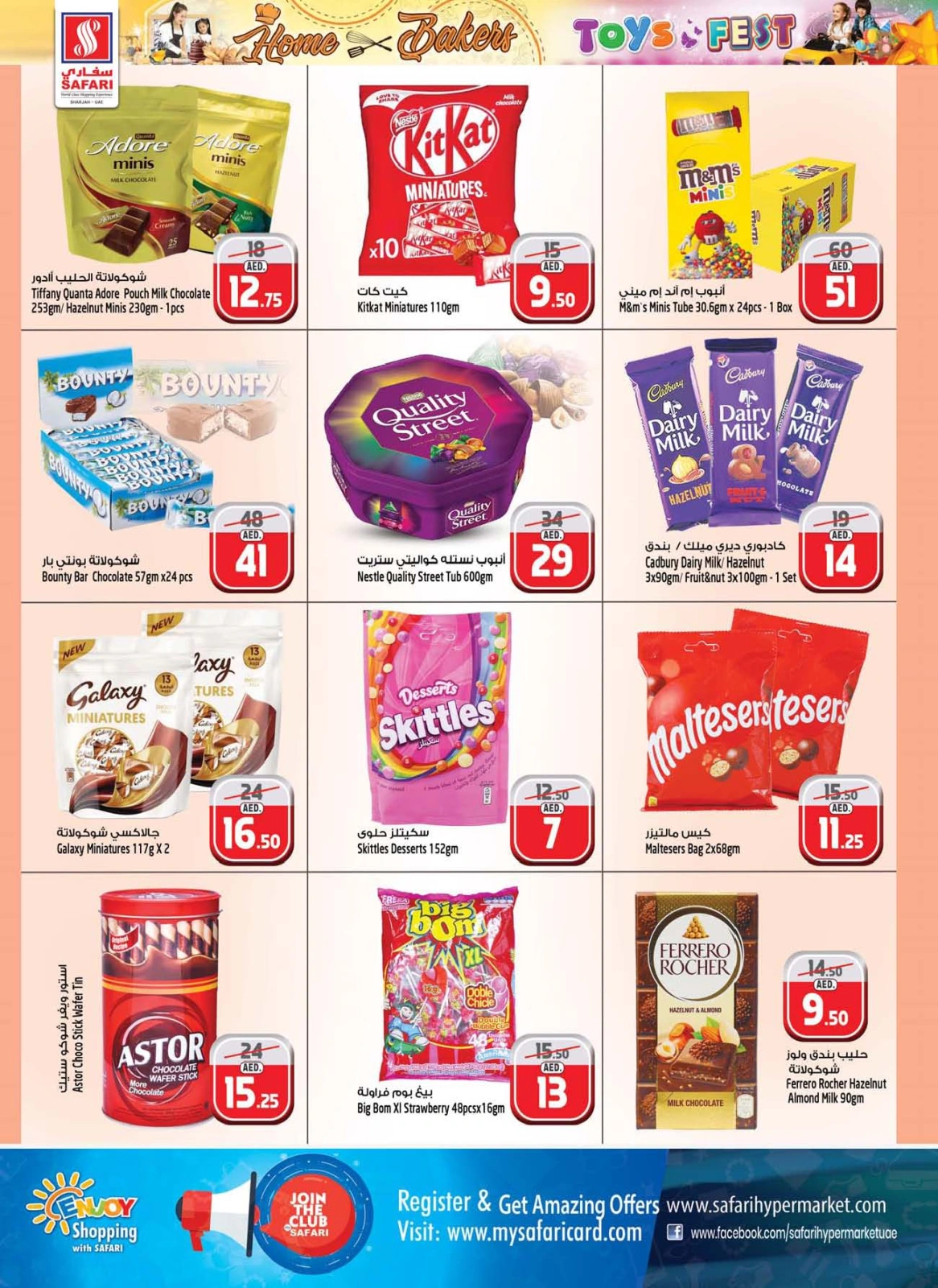 Página 8 en Ofertas Festival del Juguete en Hipermercado Safari Emiratos Árabes Unidos