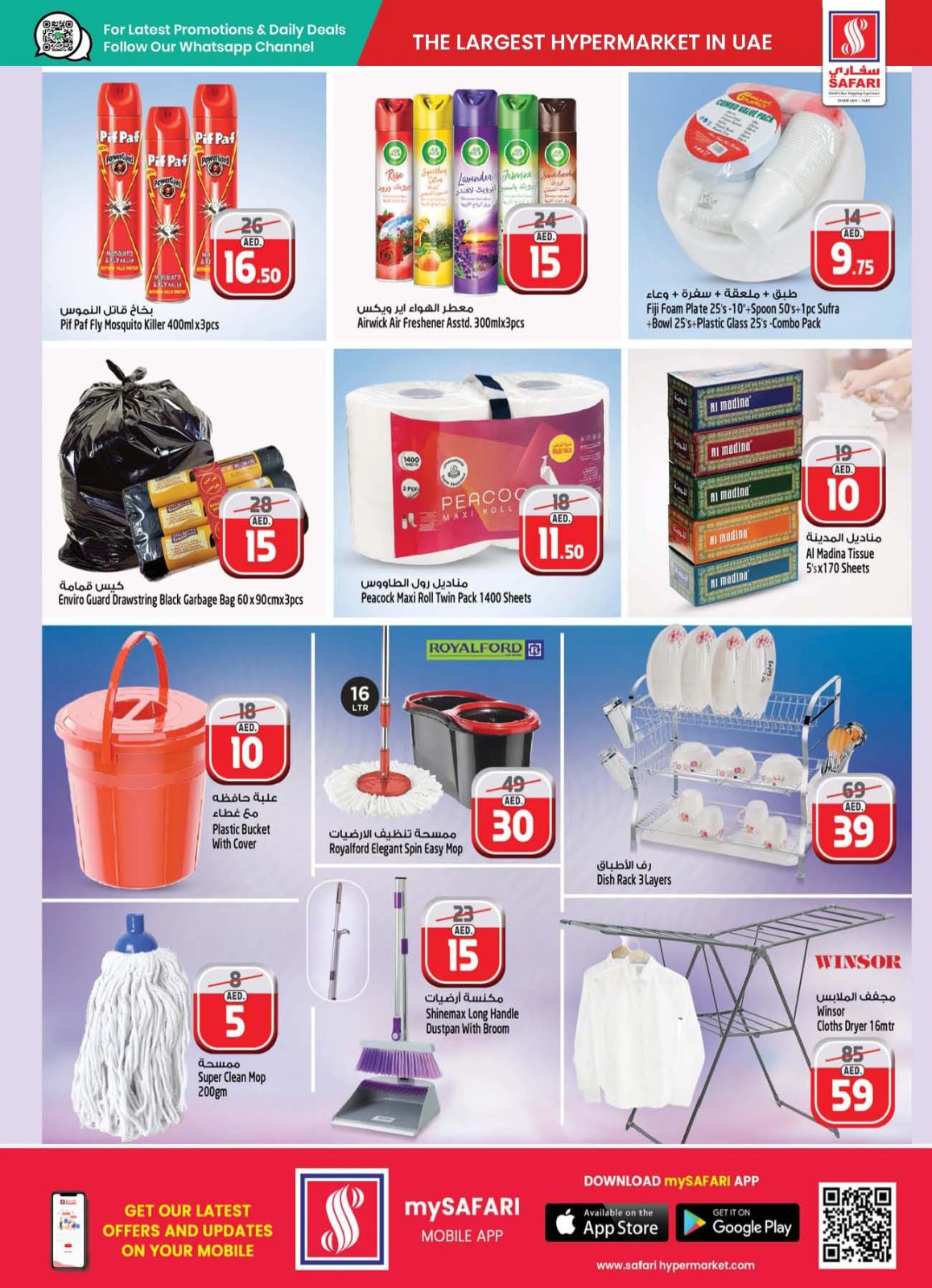 Página 17 en Ofertas Festival del Juguete en Hipermercado Safari Emiratos Árabes Unidos