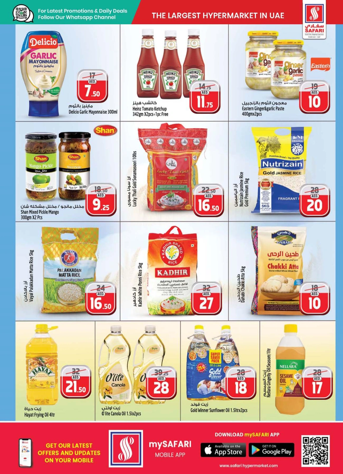 Página 13 en Ofertas Festival del Juguete en Hipermercado Safari Emiratos Árabes Unidos