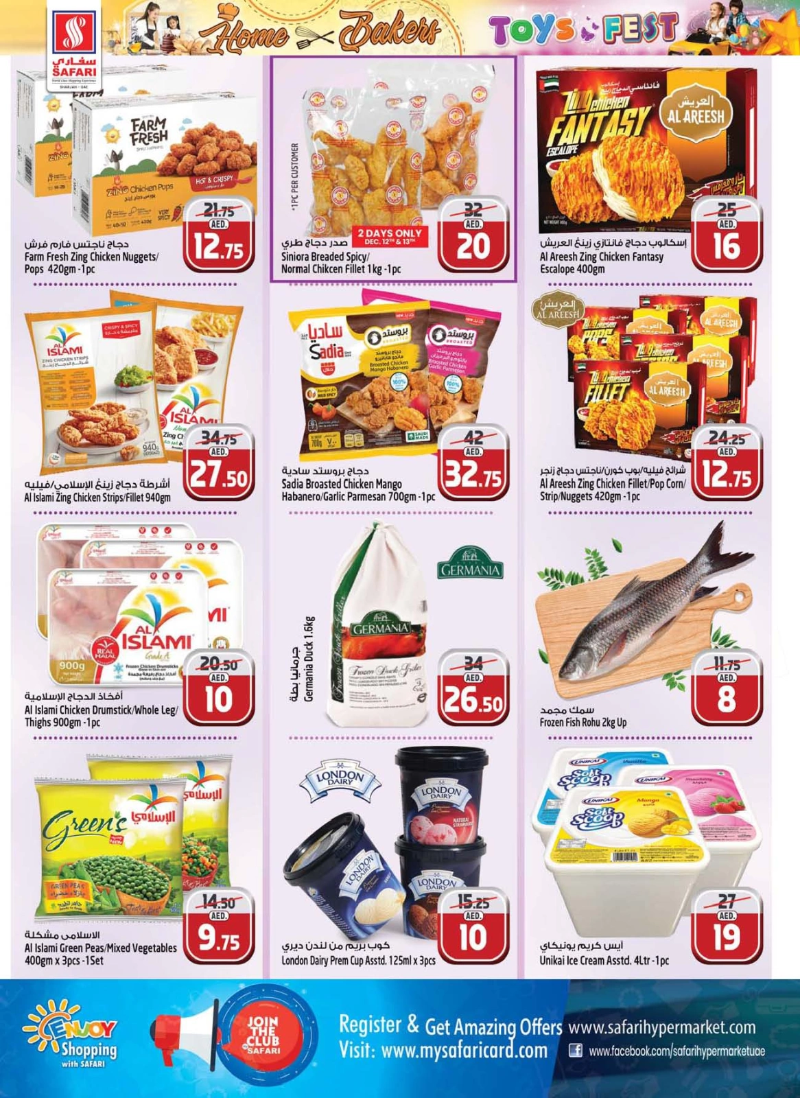 Página 6 en Ofertas Festival del Juguete en Hipermercado Safari Emiratos Árabes Unidos