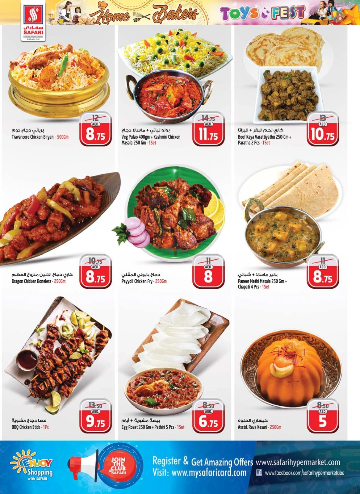Página 2 en Ofertas Festival del Juguete en Hipermercado Safari Emiratos Árabes Unidos