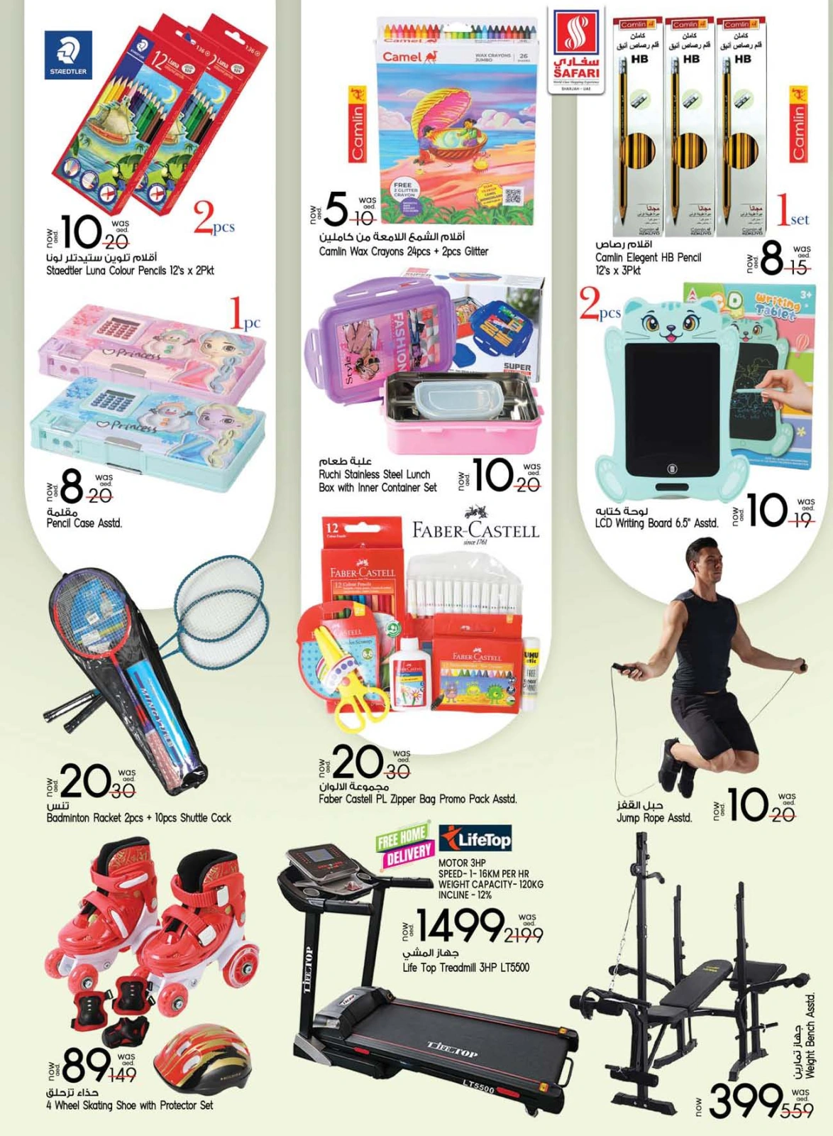 Página 34 en Ofertas Festival del Juguete en Hipermercado Safari Emiratos Árabes Unidos