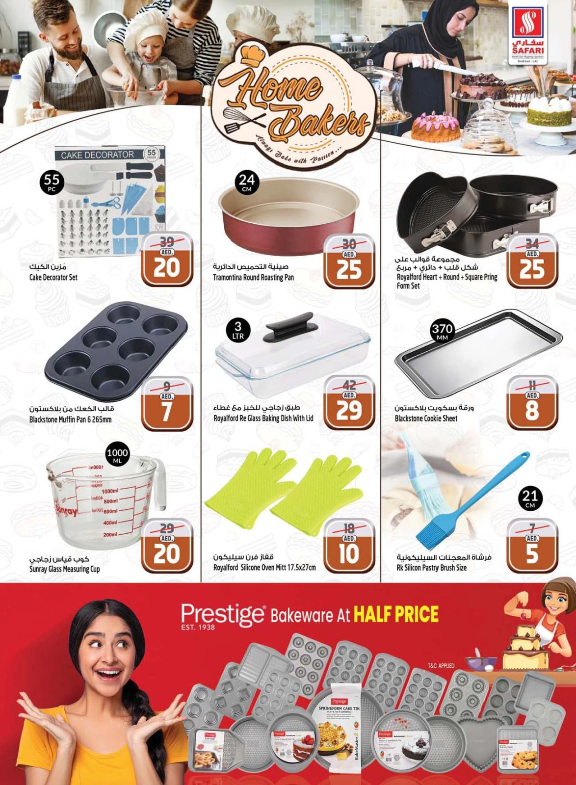 Página 19 en Ofertas Festival del Juguete en Hipermercado Safari Emiratos Árabes Unidos