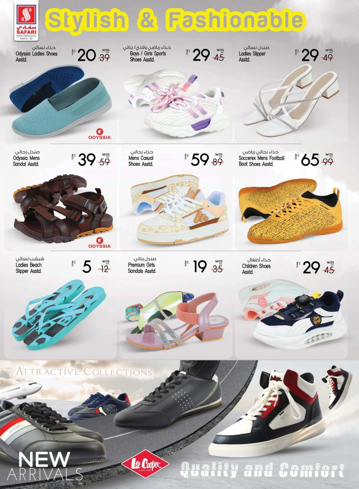 Página 26 en Ofertas Festival del Juguete en Hipermercado Safari Emiratos Árabes Unidos