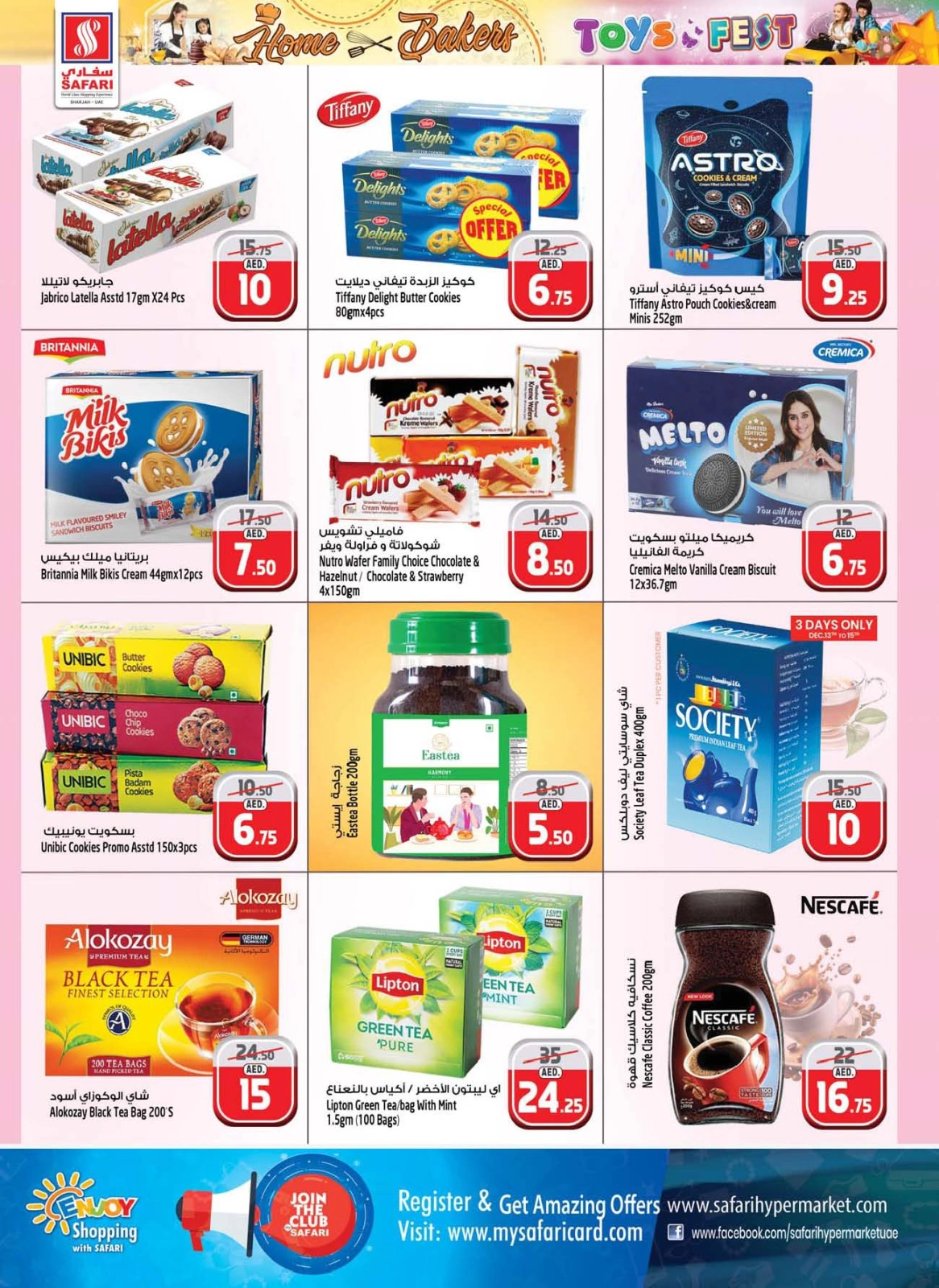 Página 10 en Ofertas Festival del Juguete en Hipermercado Safari Emiratos Árabes Unidos