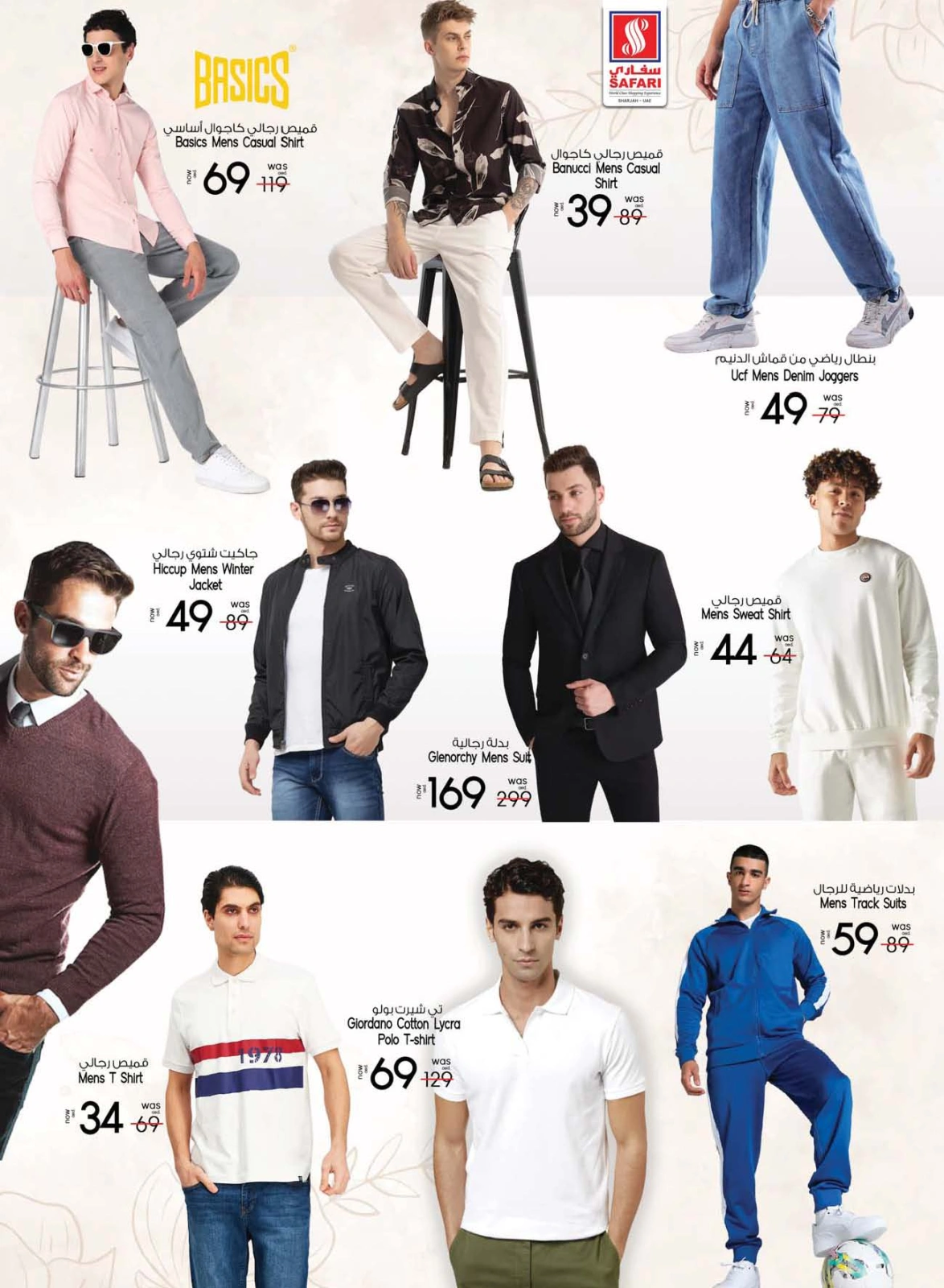 Página 23 en Ofertas Festival del Juguete en Hipermercado Safari Emiratos Árabes Unidos