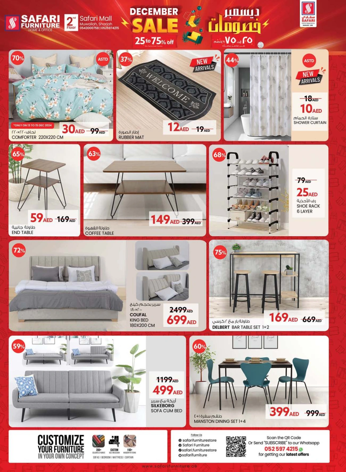 Página 33 en Ofertas Festival del Juguete en Hipermercado Safari Emiratos Árabes Unidos