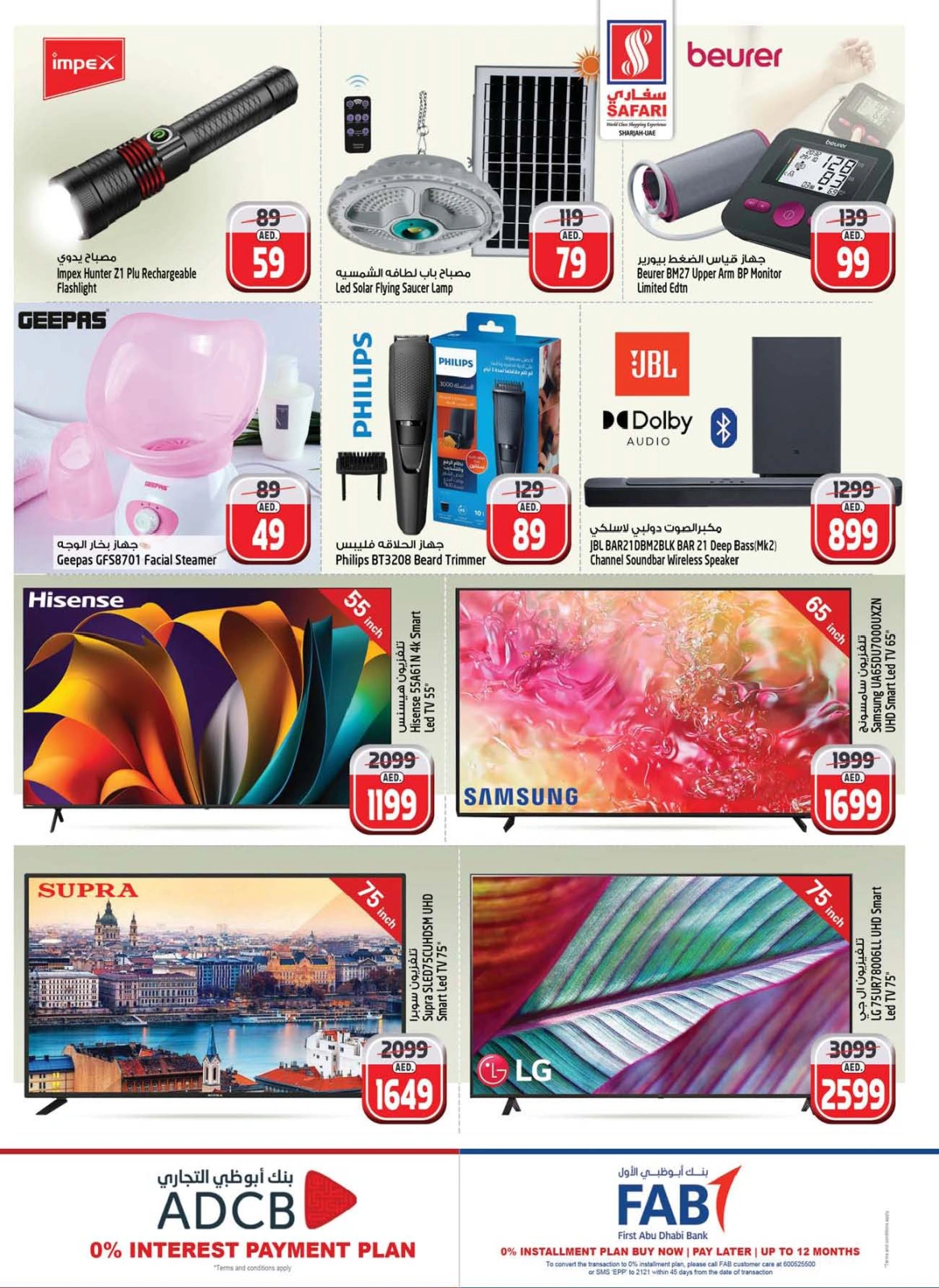 Página 31 en Ofertas Festival del Juguete en Hipermercado Safari Emiratos Árabes Unidos