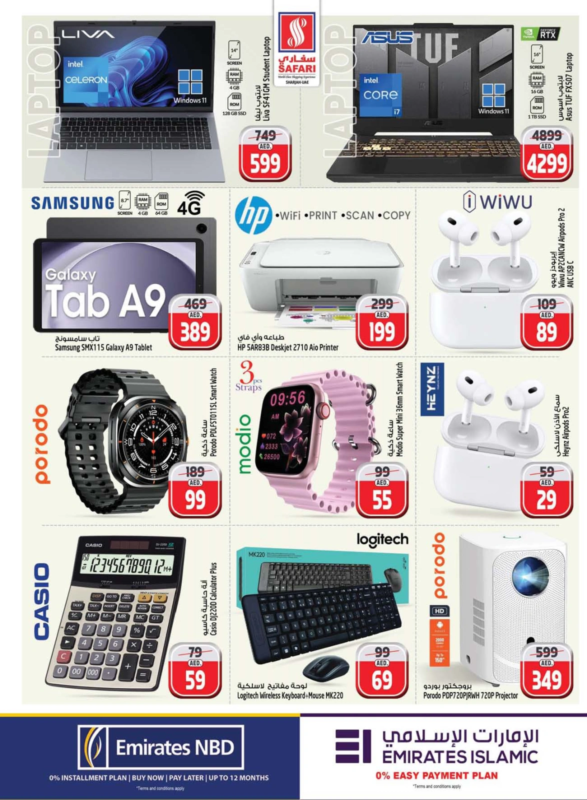 Página 30 en Ofertas Festival del Juguete en Hipermercado Safari Emiratos Árabes Unidos