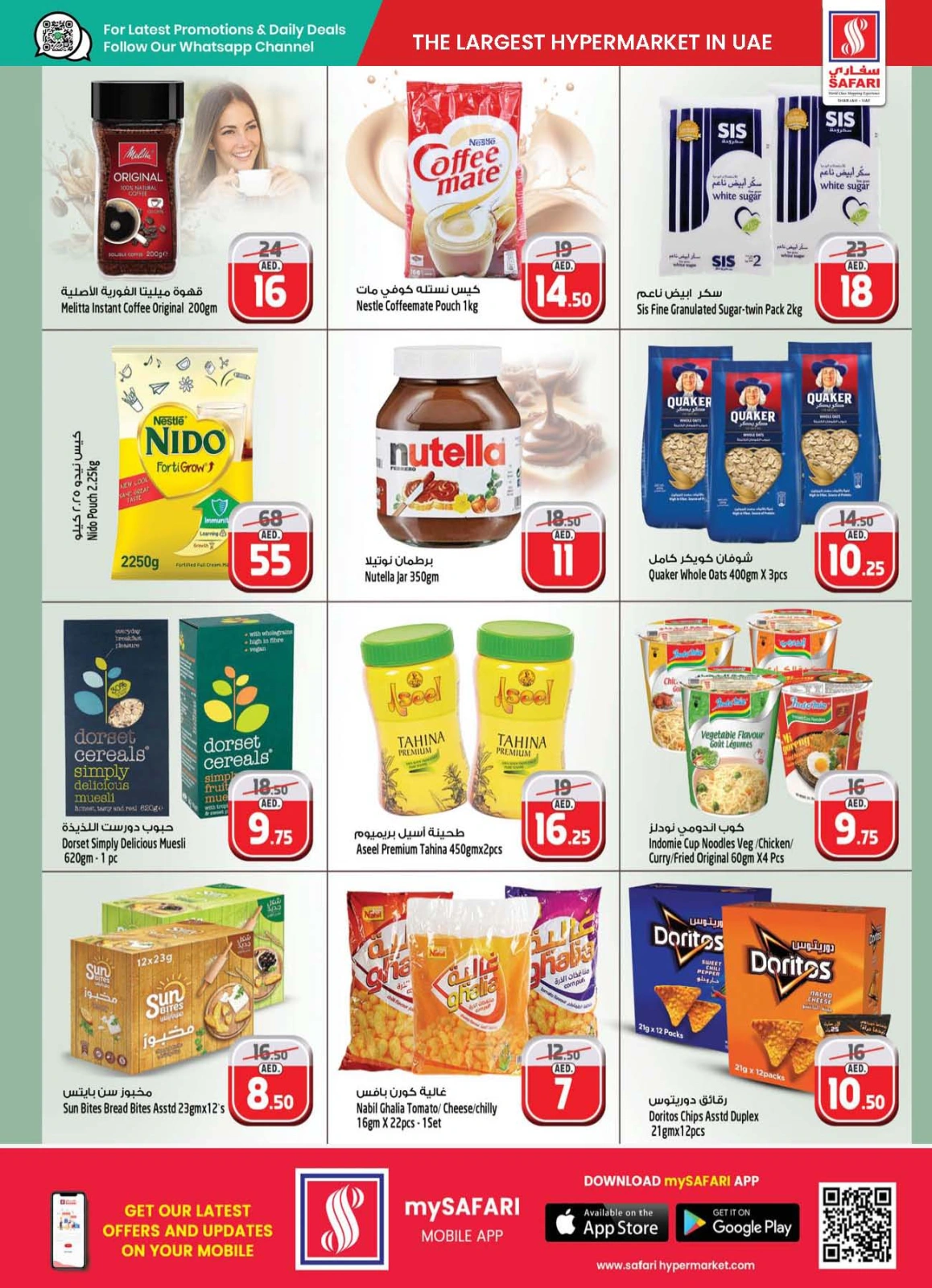 Página 11 en Ofertas Festival del Juguete en Hipermercado Safari Emiratos Árabes Unidos