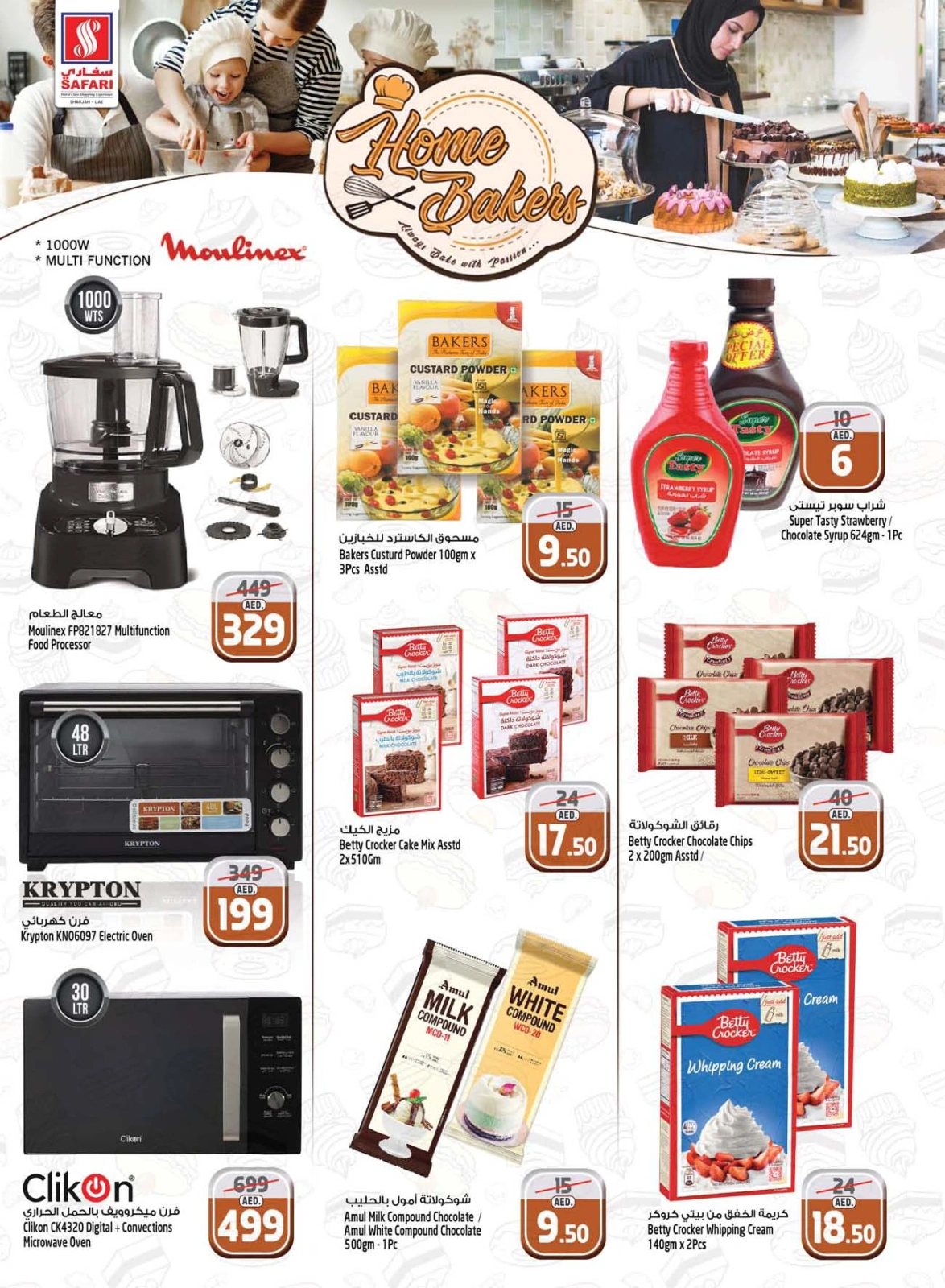 Página 20 en Ofertas Festival del Juguete en Hipermercado Safari Emiratos Árabes Unidos