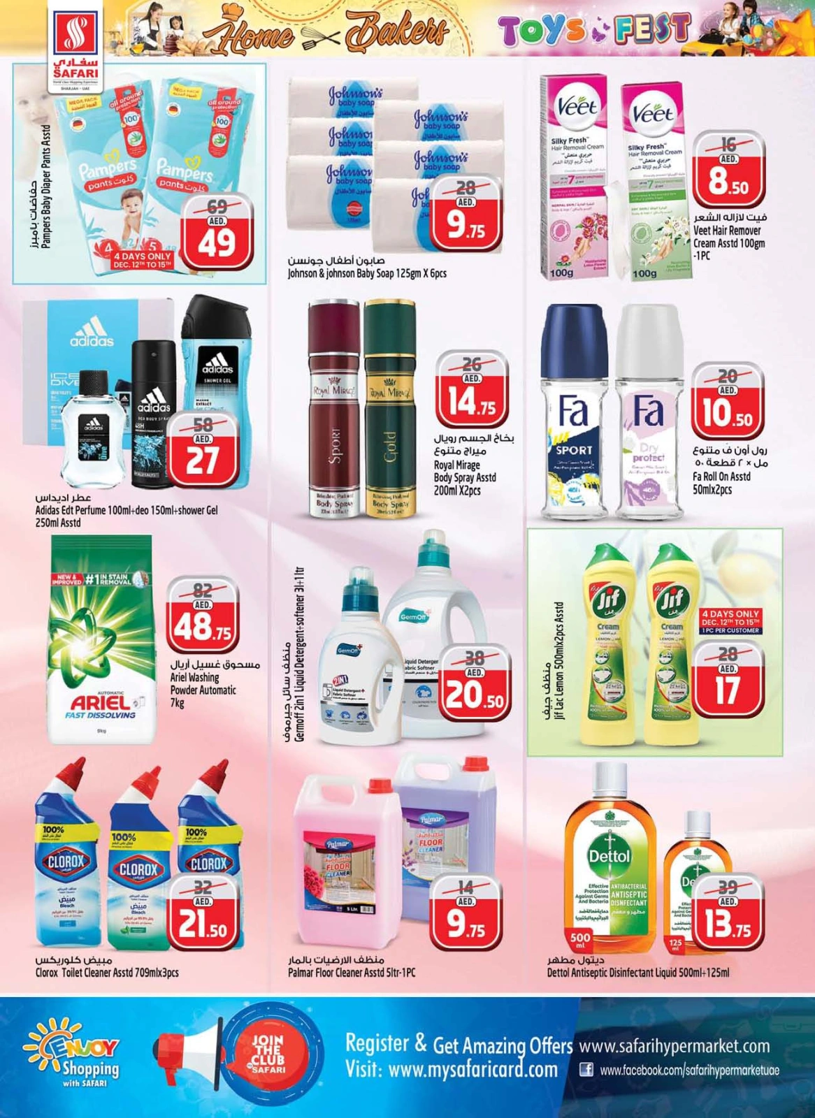 Página 16 en Ofertas Festival del Juguete en Hipermercado Safari Emiratos Árabes Unidos