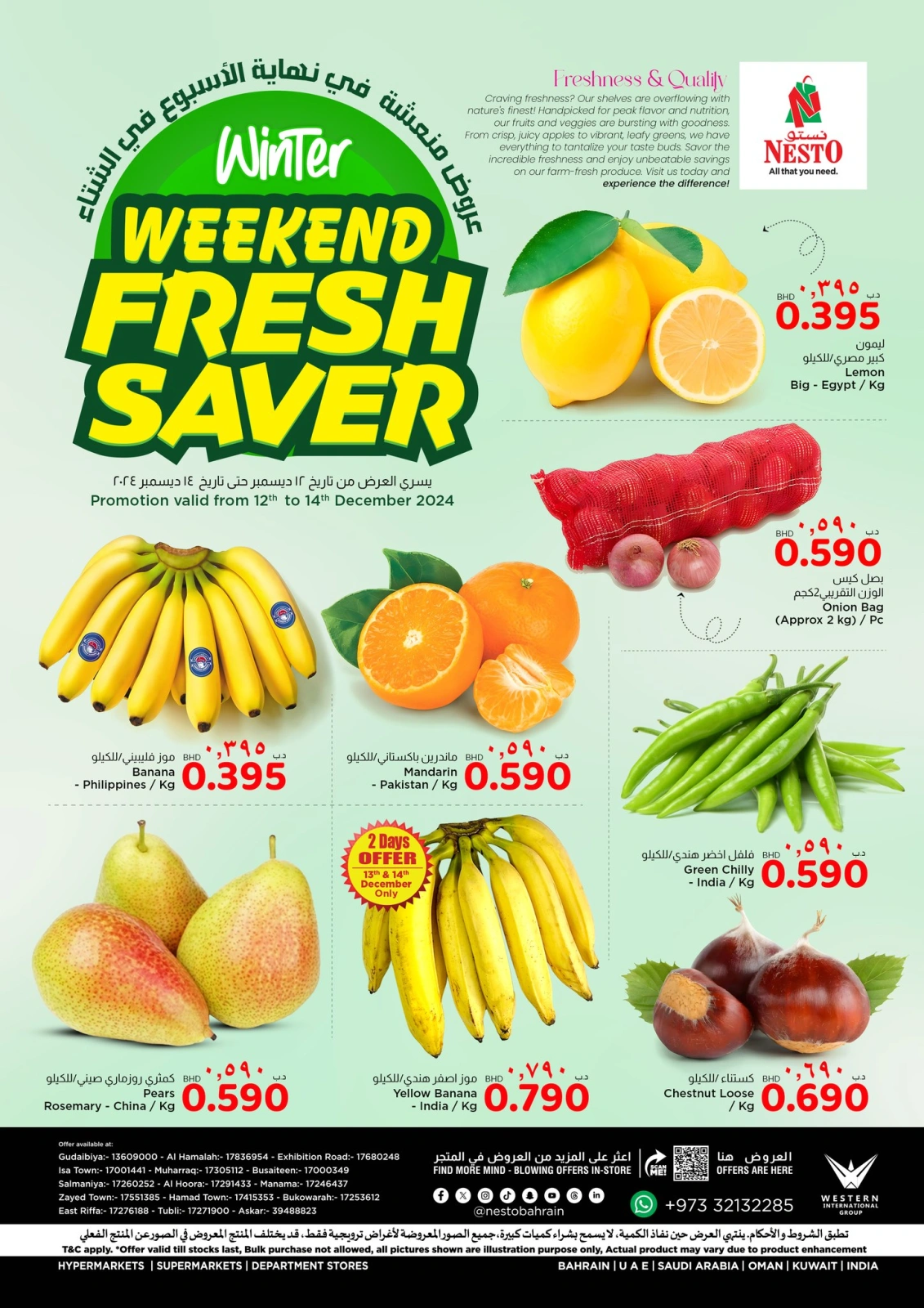 Page 1 |Fresh Saver at Nesto Bahrain