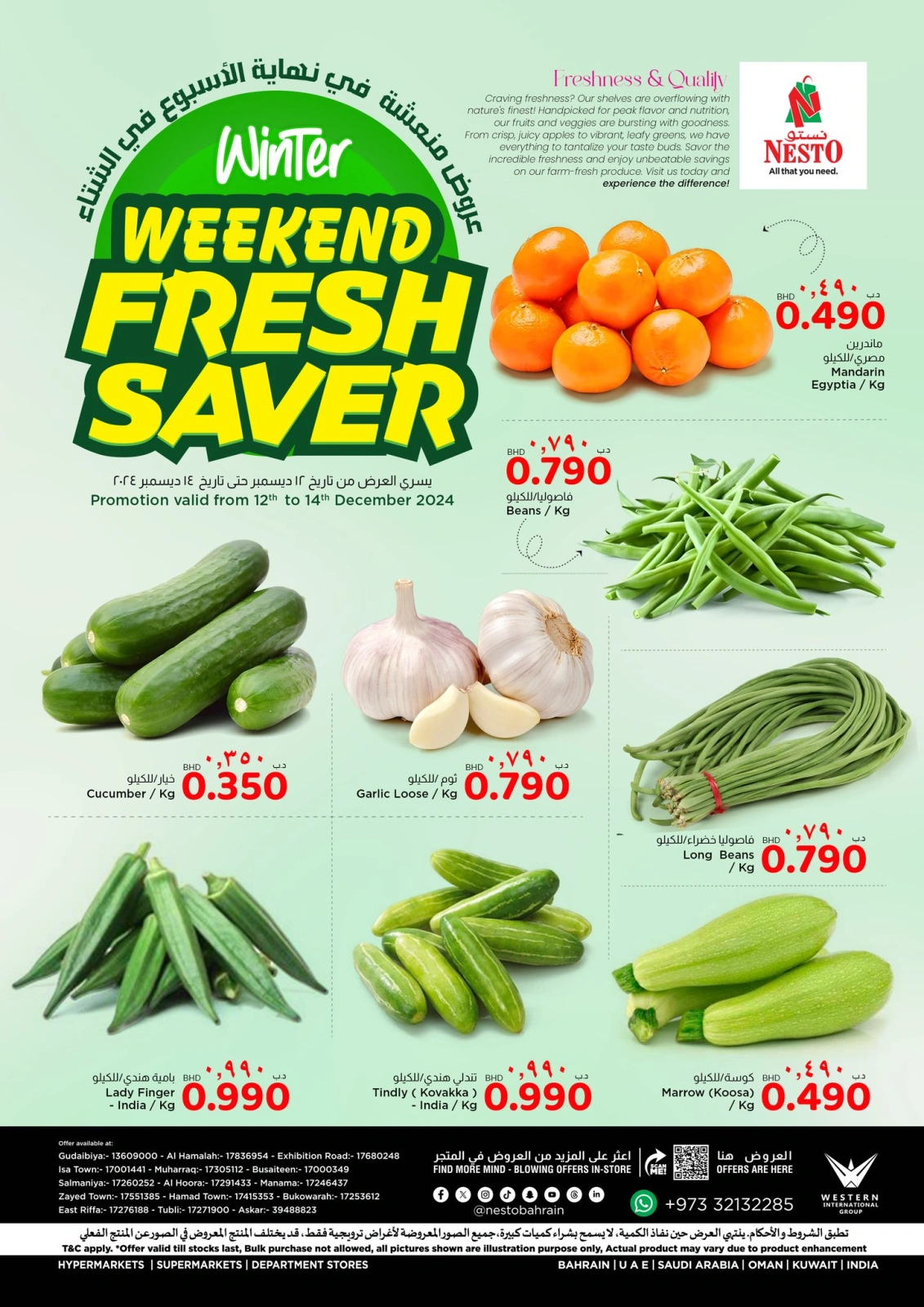 Page 2 |Fresh Saver at Nesto Bahrain