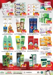 Page 2 in National Day Offers at Surprise Department Store Manama Bahrain