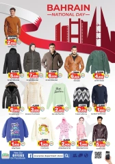 Page 11 in National Day Offers at Surprise Department Store Manama Bahrain