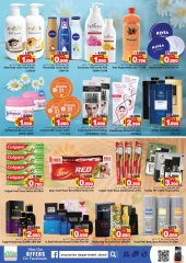 Page 3 in National Day Offers at Surprise Department Store Manama Bahrain