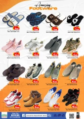 Page 10 in National Day Offers at Surprise Department Store Manama Bahrain