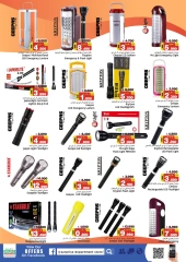 Page 7 in National Day Offers at Surprise Department Store Manama Bahrain