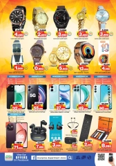 Page 12 in National Day Offers at Surprise Department Store Manama Bahrain