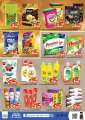 Page 4 in National Day Offers at Surprise Department Store Manama Bahrain