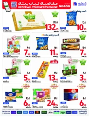 Page 17 dans EnregistrerPlus chez Carrefour Arabie Saoudite