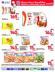 Page 18 dans EnregistrerPlus chez Carrefour Arabie Saoudite